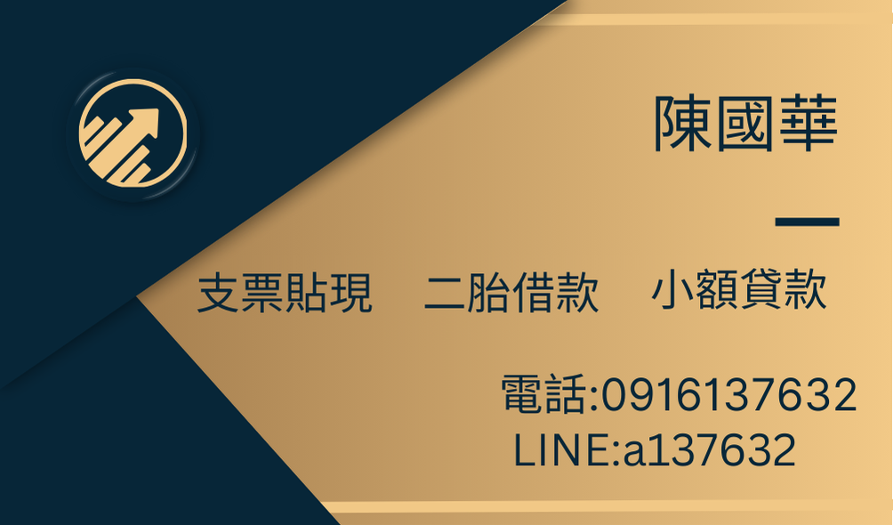 快速借貸,來電就借