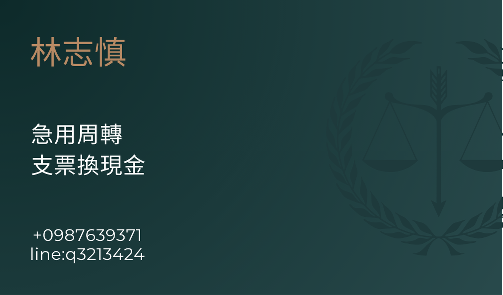 快速借貸,來電就借
