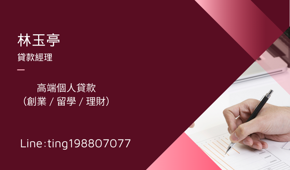 快速借貸,來電就借