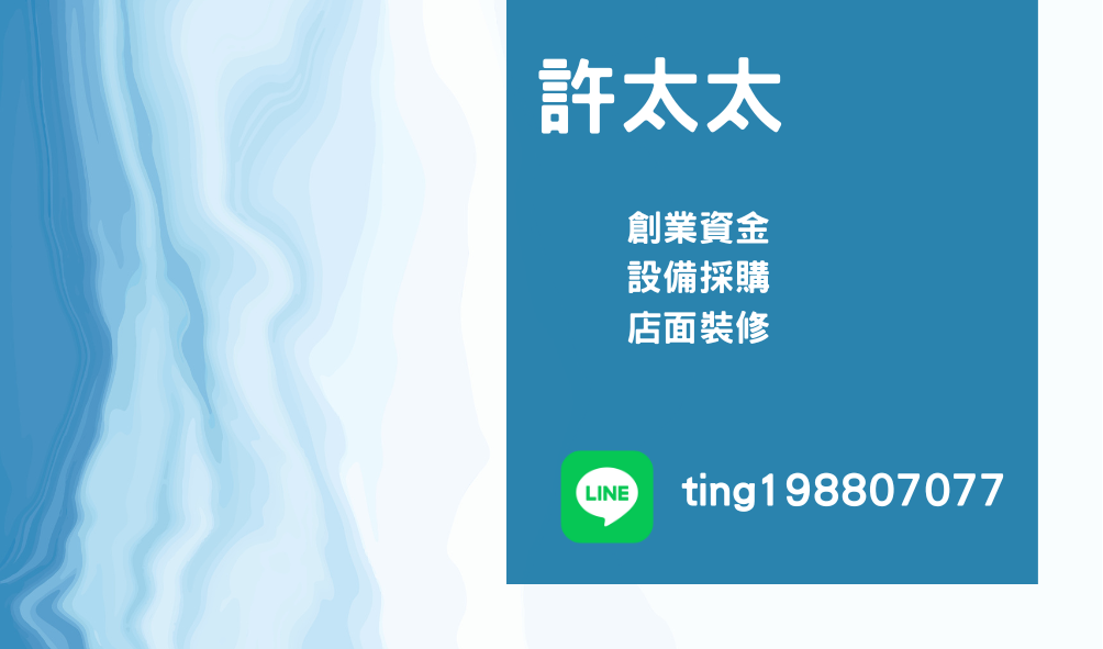 快速借貸,來電就借